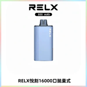 RELX悅刻X-BOX16000口拋棄式電子煙超高口數