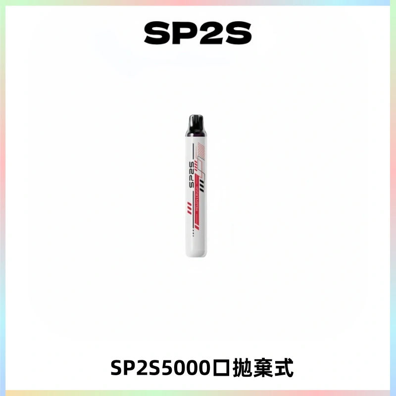 SP2S Once Pro 5000口一次性抛棄式電子煙【免充電款】